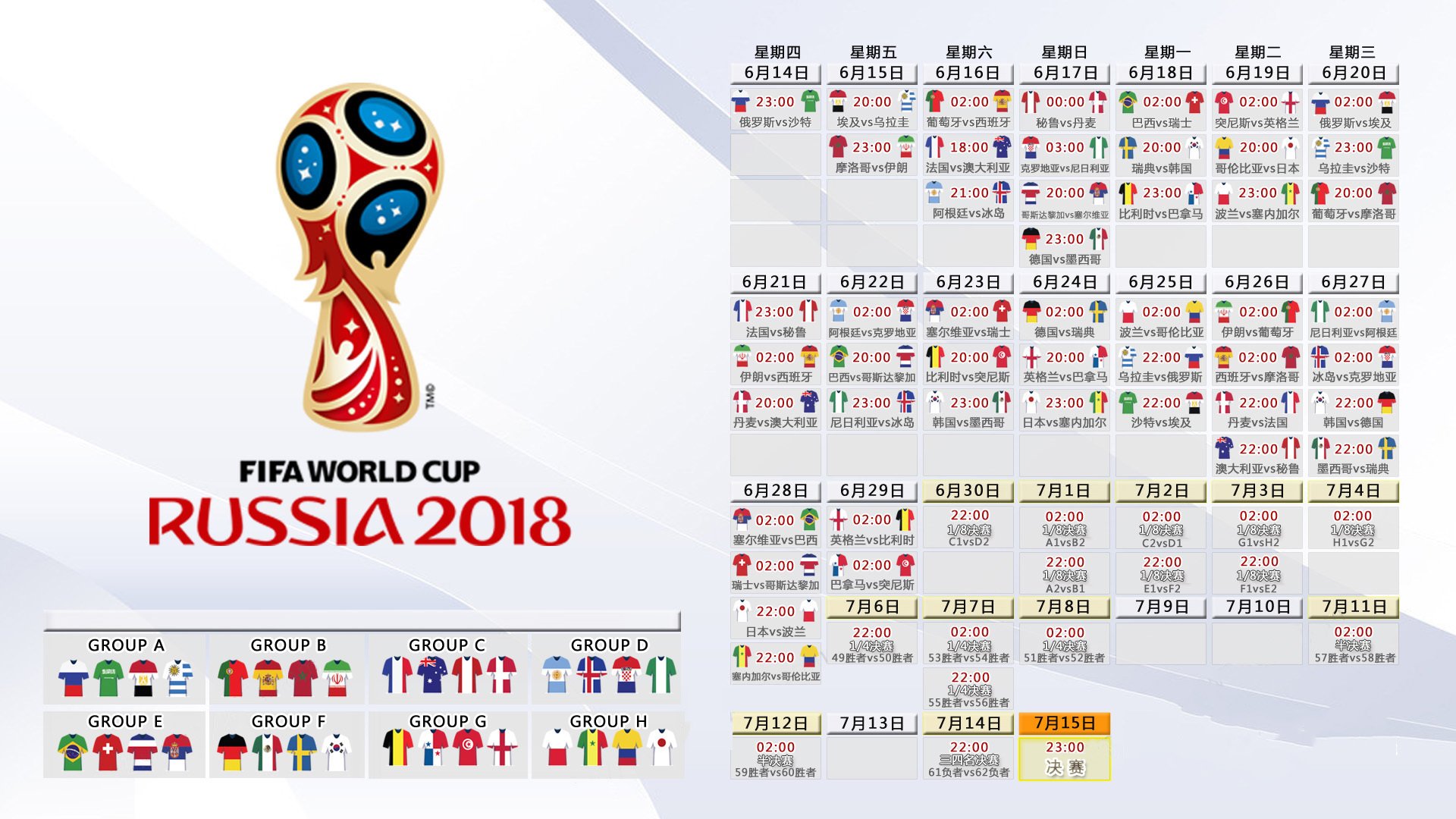 唯此一役,当F1街道赛的轰鸣,在美国末节成为震碎威尔士幻梦的绝响